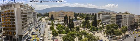 Syntagma Square in Athens Greece