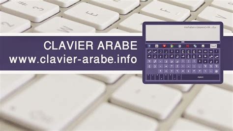 9 best clavier arabe 3000 images on Pinterest