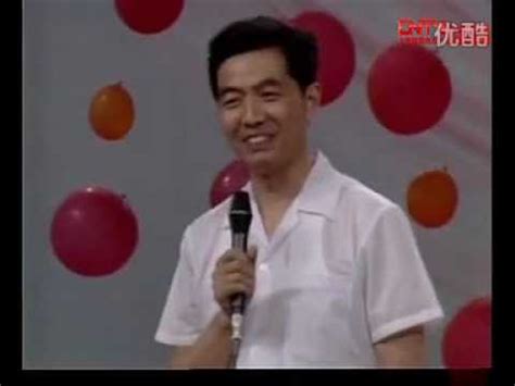 Vintage Footage Of A Smiley Hu Jintao In 1984 Provides A Rare Glimpse ...