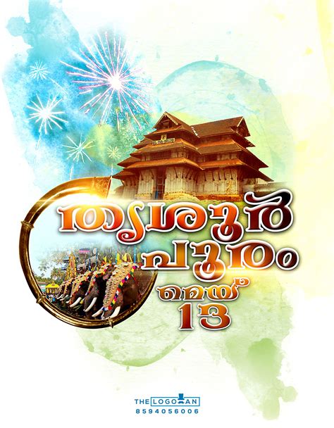 Thrissur Pooram 2019 poster | Poster, Thrissur, Calm artwork