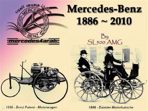 Mercedes-Benz 1886 a 2010