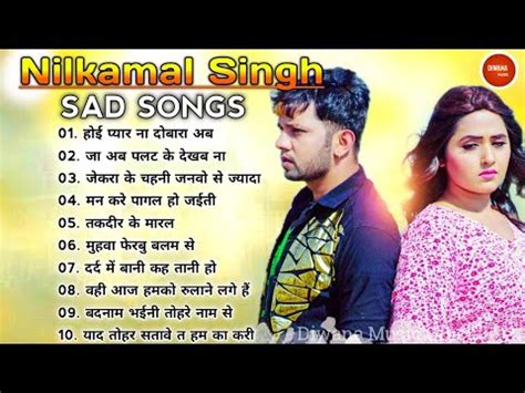 Nilkamal Sad New Songs || Bhojpuri Sad Song || Nilkamal Singh Jukebox || Diwana Music Official ...