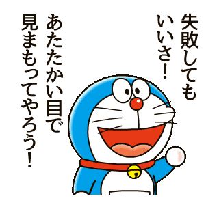 Detail Doraemon Anime Atau Kartun Koleksi Nomer 42