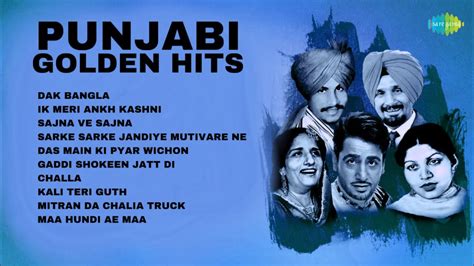 Punjabi Golden Hits | Kuldeep Manak | Surinder Kaur | Gurdas Maan | Old ...