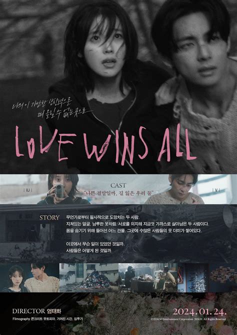 IU - Pre-release Single ‘Love wins all’ (MV Leaflet) : r/kpop