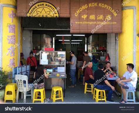 601 Traditional kopi singapore Images, Stock Photos & Vectors | Shutterstock