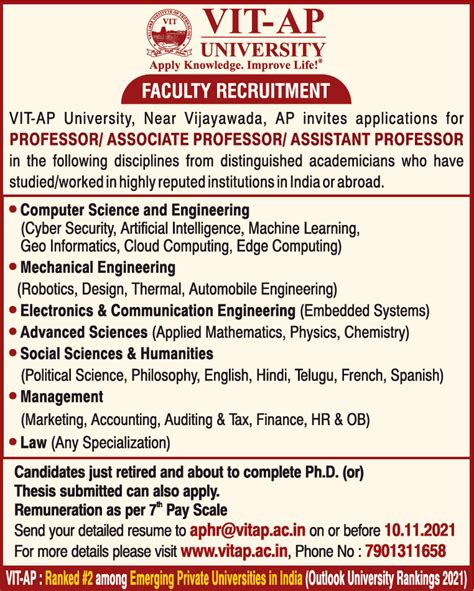 VIT-AP University, Vijayawada Wanted Professor/Associate Professor/Assistant Professor | FacultyPlus