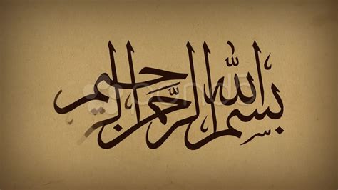 Arabic Calligraphy Wallpapers - Top Free Arabic Calligraphy Backgrounds - WallpaperAccess