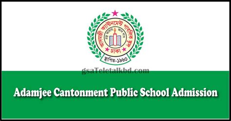 ACPS Lottery Result 2025 - Adamjee Cantonment Public School Admission