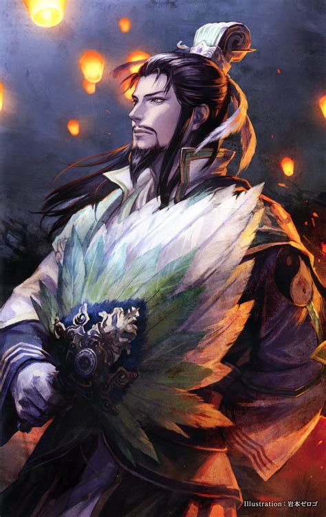 Image - Zhuge Liang 15th Anniversary Artwork (DWEKD).jpg | Koei Wiki | FANDOM powered by Wikia