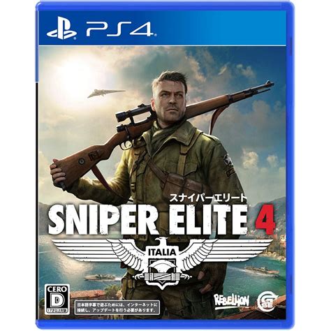 Rebellion Sniper Elite 4 DLC pack Playstation 4 PS4