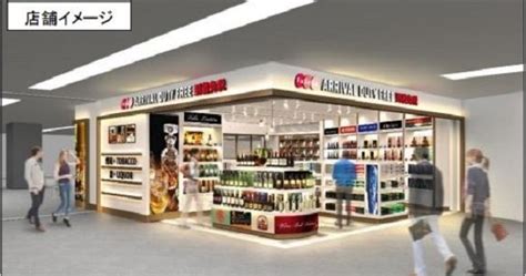 Duty-free shops to open in the immediate arrival area of Narita Airport ...