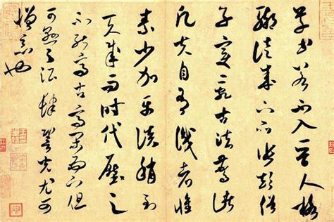 Chinese Calligraphy, the ancient art of handwriting in China