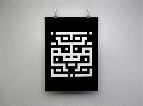 Kufic Square on Behance