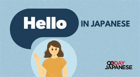 How To Write Hello In Japanese