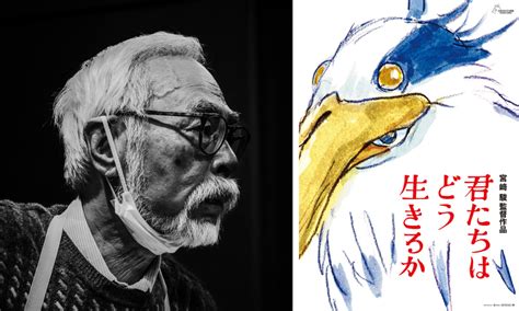 Hayao Miyazaki's 'How Do You Live' Set for July Premiere in Japan | Animation Magazine