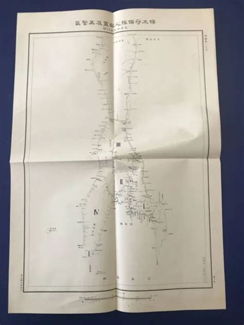 JAPAN SAKHALIN KARAFUTO Map Garrison Arrangement Russo-Japanese War Russia $54.00 - PicClick CA