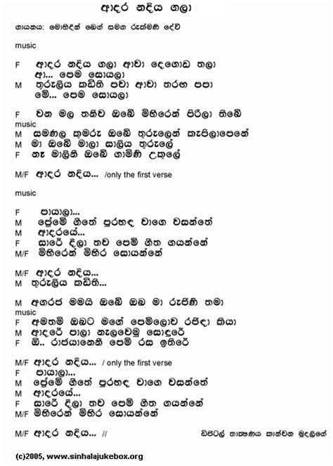 Baila Wendesiya Lyrics In Sinhala / Dxg N7th4jaddm / Ada 20 lagu baila ...