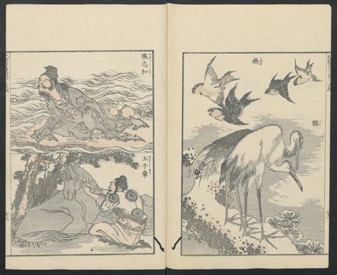 Katsushika Hokusai | Transmitting the Spirit, Revealing the Form of Things: Hokusai Sketchbooks ...