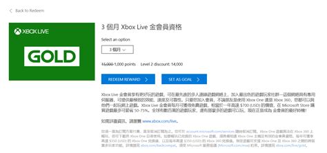 [Microsoft Rewards HK] 1000 points for 3 months of gold - RedFlagDeals.com Forums