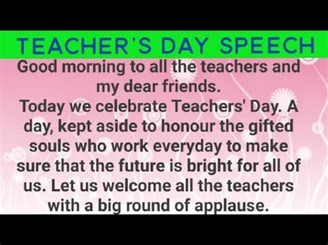 Speech on Teacher's Day || Essay on Teacher's Day | Happy Teacher's Day 2020 - YouTube