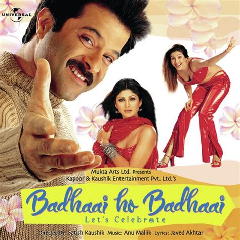 Badhaai Ho Badhaai Songs Download - Free Online Songs @ JioSaavn