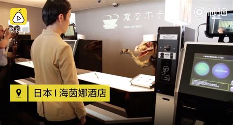 Chinese netizens cry-laugh after Japanese hotel 'lays off' robot staff ...