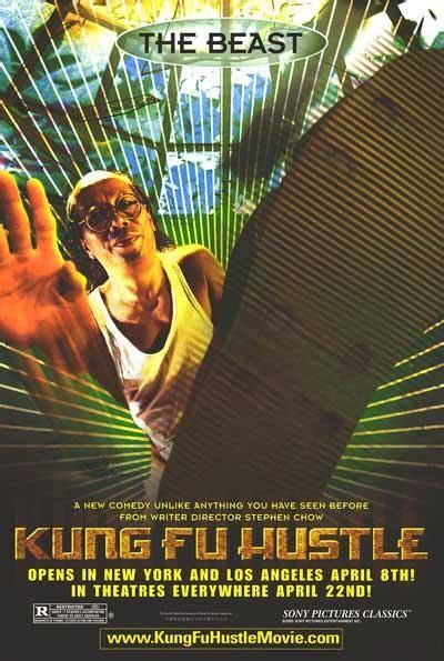 Kung Fu Hustle Movie Poster (#3 of 13) - IMP Awards