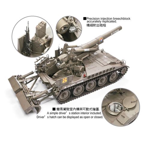 AFV Club M110 Howitzer Self Propelled U.S. Army Military Model Kit Scale 1:35