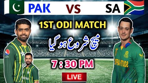 Live : Live Pakistan vs South Africa 1st ODI | Pak vs Sa Live Today ...