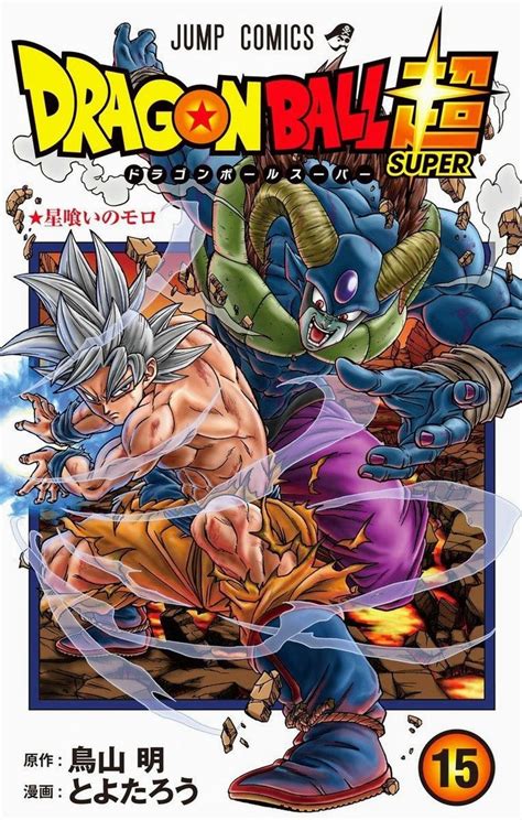 Dbs mangá | Dragon ball super manga, Dragon ball super, Dragon ball ...