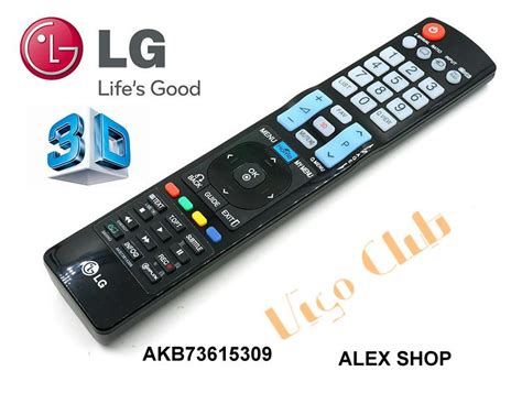 LG 3D LED TV REMOTE CONTROL (origina (end 1/22/2018 1:15 PM)