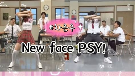 #차은우 New Face PSY #dance 💃🎶 #EunwooCha🥰 - YouTube