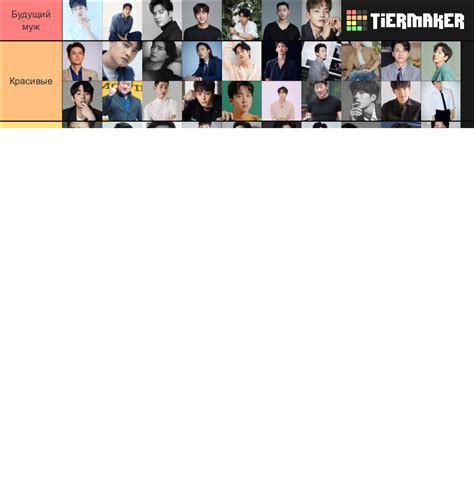 Korean Actors Tier List (Community Rankings) - TierMaker