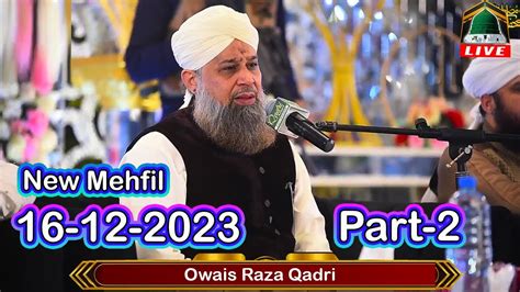 Owais Raza Qadri Naats New Live Mehfil e Naat on 16th December 2023 - YouTube