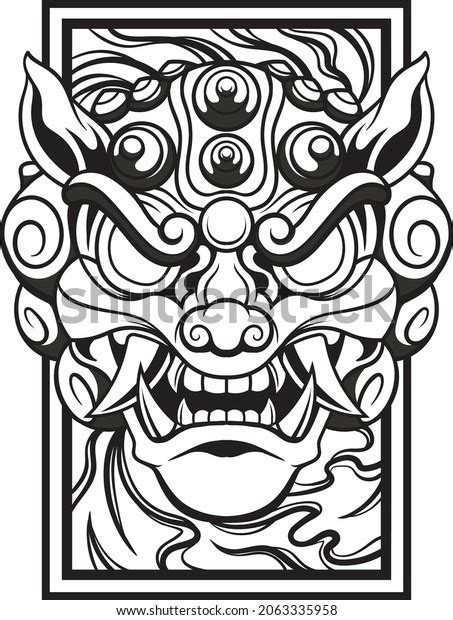 Komainu Illustration Japanese Style Drawing Stock Vector (Royalty Free ...