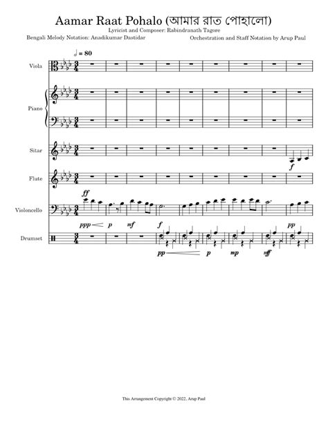 Aamar Raat Pohalo Orchestration Arrangement and Staff Notation by Arup Paul Sheet music for ...