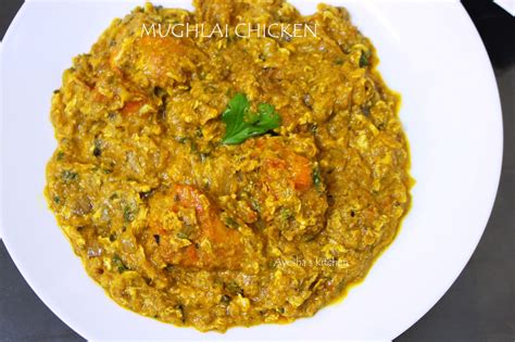 CHICKEN RECIPES - CHICKEN MUGHLAI / MUGHLAI CHICKEN