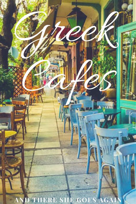 Greek cafes: impeccable style and trendy interiors!