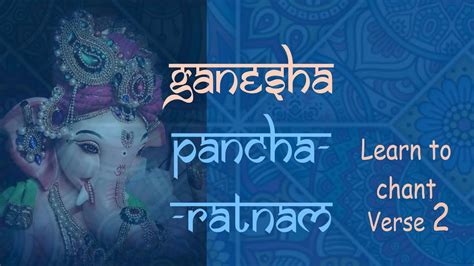 Ganesha Pancharatnam Verse 2/6 :Learn the powerful chant.(lyrics in ...