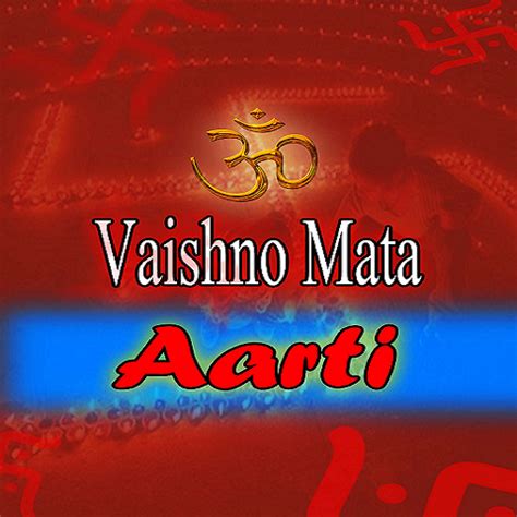 Shri Vaishno Mata Aarti - App on Amazon Appstore