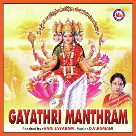 Gayathri Manthram - 2 Songs Download - Free Online Songs @ JioSaavn