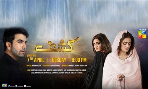 20 Hum TV Dramas That Are a Must Watch | 2020 Updated List | Reviewit.pk