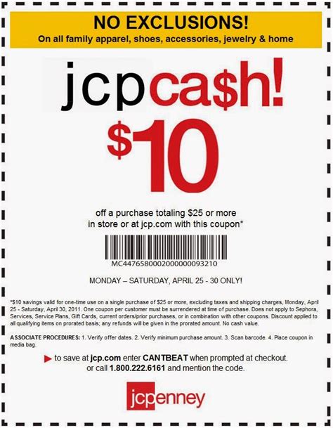 Printable Coupons: JcPenney Coupons