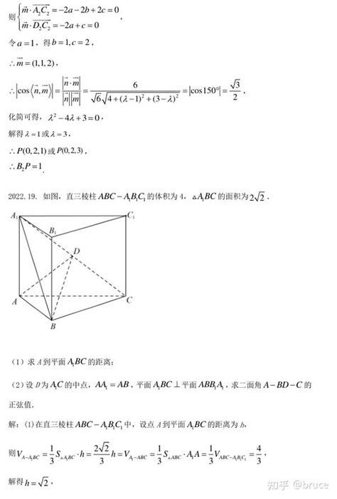 立体几何与向量 - 知乎