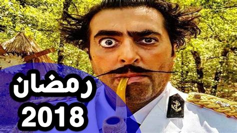 الواق واق - اقوى مسلسل كوميدي في رمضان 2018 مع باسم ياخور - YouTube