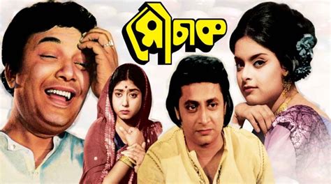 5 Bengali comedy films you should watch to have a hearty laugh - The Statesman