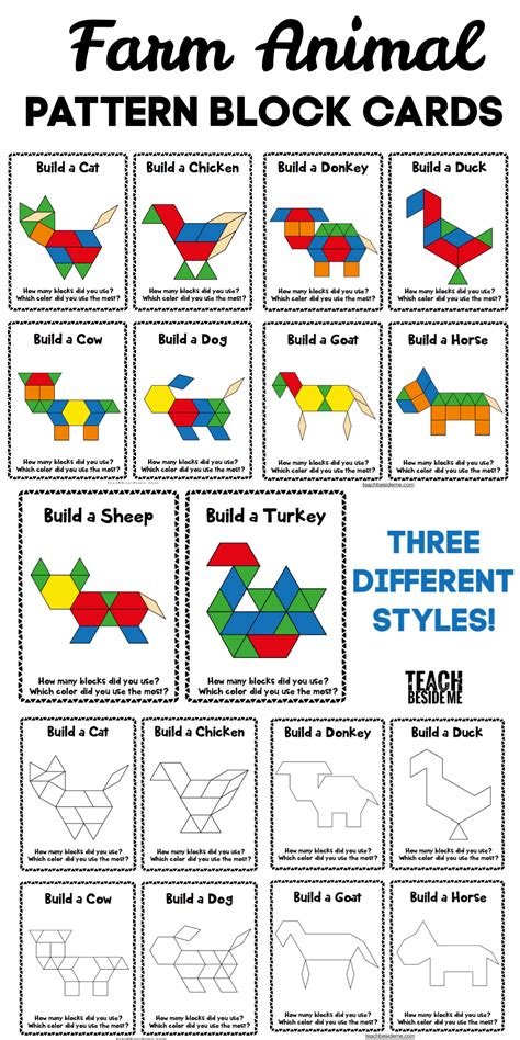 Printable farm animal pattern block cards for kids~ great for math or ...