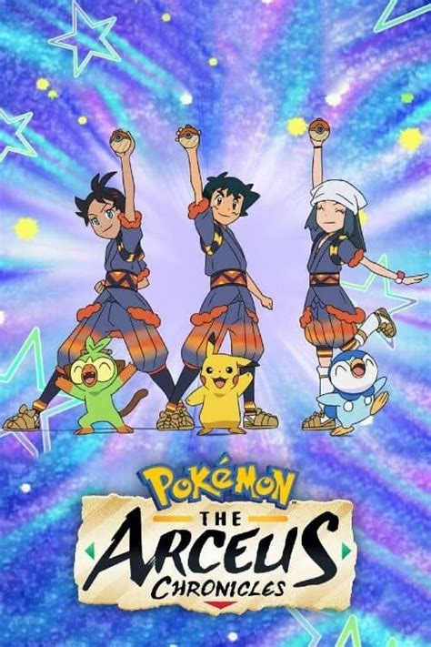 Pokémon: The Arceus Chronicles (TV Series 2022-2022) - Posters — The ...