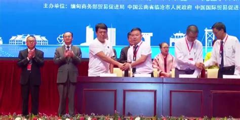 Myanmar-China trade cooperation: 15 MoU signed in Myanmar-China border ...